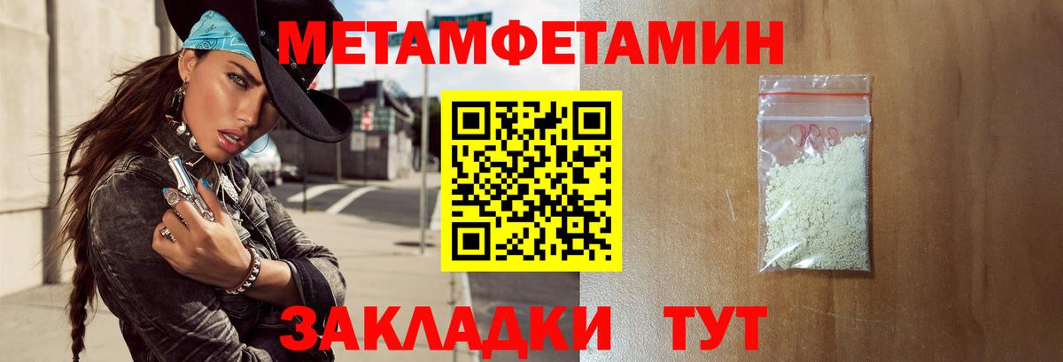 АМФЕТАМИН VHQ Лабытнанги
