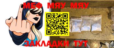 мефедрон VHQ Ипатово