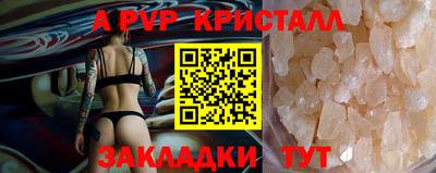 крисы Изобильный