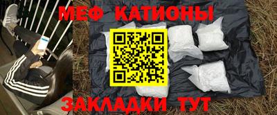 мефедрон VHQ Ипатово