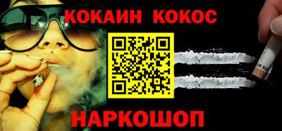 мефедрон VHQ Ипатово