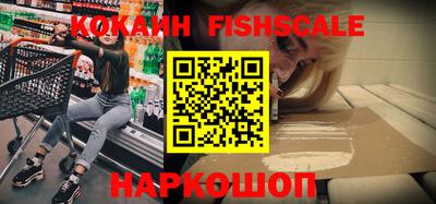 мефедрон VHQ Ипатово
