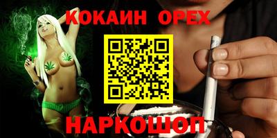мефедрон VHQ Ипатово