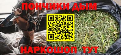 мефедрон VHQ Ипатово