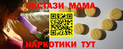 скорость Ирбит