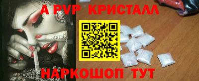 крисы Изобильный