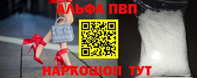 мефедрон VHQ Ипатово
