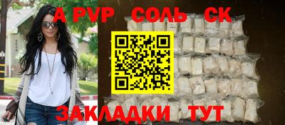 крисы Изобильный