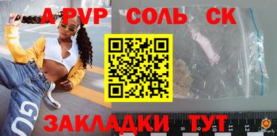 мефедрон VHQ Ипатово