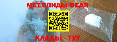 мефедрон VHQ Ипатово