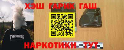 мефедрон VHQ Ипатово