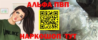 мефедрон VHQ Ипатово
