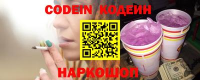 скорость Ирбит