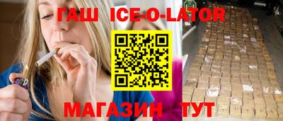 мефедрон VHQ Ипатово