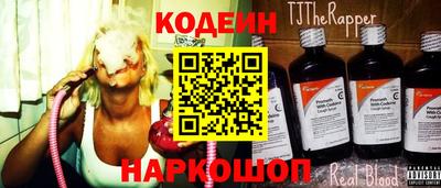 мефедрон VHQ Ипатово