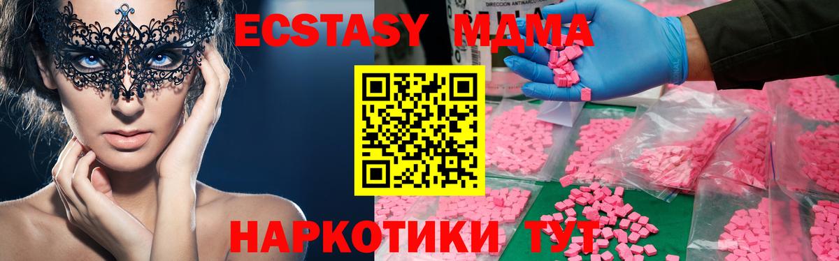MDMA VHQ Лабытнанги