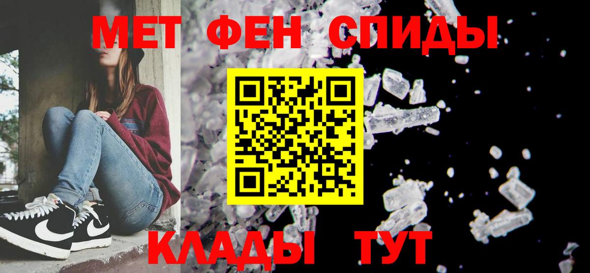 Мефедрон   А ПВП СК   Метамфетамин  Cocaine  ЭКСТАЗИ  Купить  Лабытнанги  Каннабис  Гашиш  Вход с VPN 