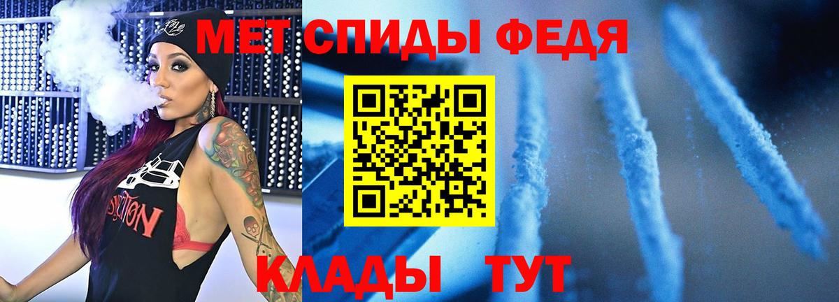 Первитин витя Лабытнанги