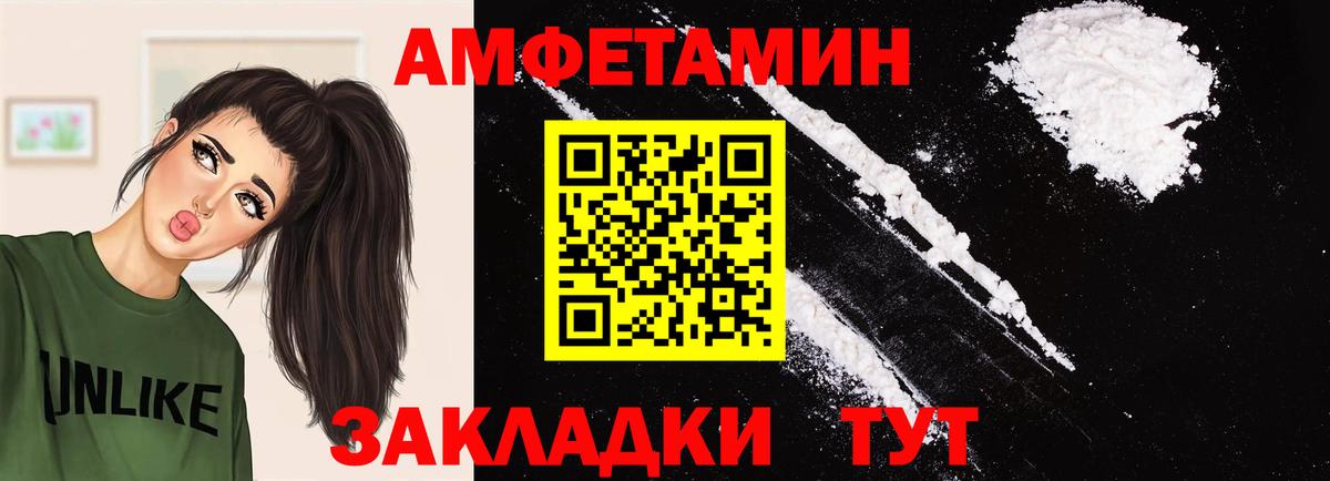 Лабытнанги  Метамфетамин кристалл  Метамфетамин кристалл  Вход с VPN 