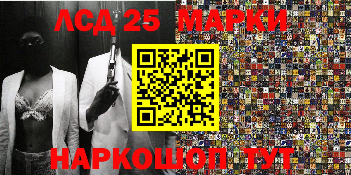 Лабытнанги  Марки N-bome 1500мкг  Вход с VPN 