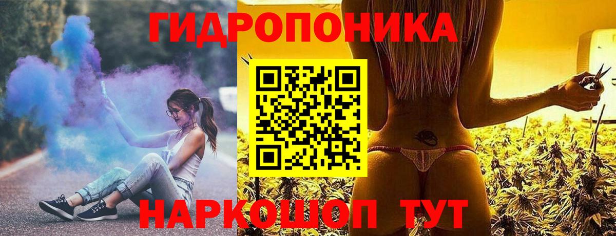 Марихуана план  Вход с VPN  Лабытнанги  Каннабис LSD WEED 