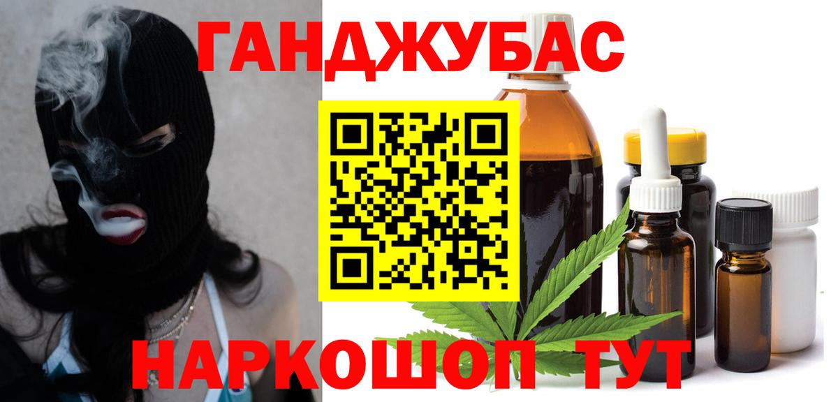 Конопля ГИДРОПОН Лабытнанги